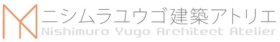 ニシムラユウゴ建築アトリエ